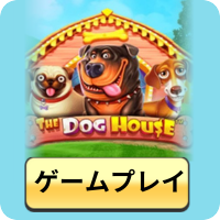 Play The Dog House