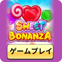 Play Sweet Bonanza