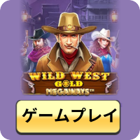 Play Wild West Gold Megaways